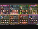【lov3】不死使いの全国大戦71～対VR女性単＠プルートー17～【ミスC】