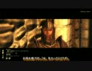 【OBLIVION】伝説のミニマム勇者の物語　その７