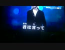 【男が調子乗って】アスノヨゾラ哨戒班【歌ってみた】