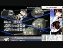 【艦これ】簡単になった夜戦海域５－３【第二回あやめ杯より】