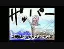 【結月ゆかりとへるにゃーのつくーる開発記２】ゲーム内容考えよう