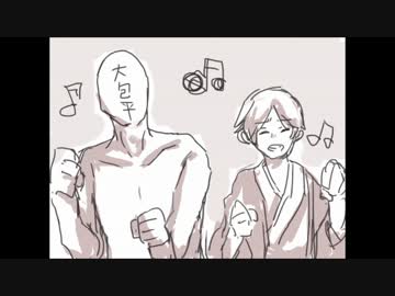 グリーングリーン鶯丸