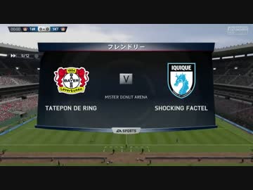 Gリーグ 3rd リーグ戦 第6節 TATEPON de RING vs Shocking Factel
