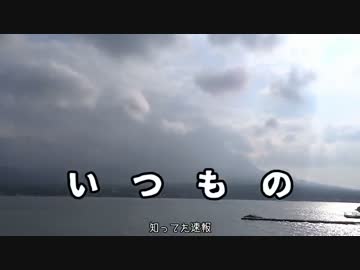 【CBR250R】転職するのでCBR250Rで日本一周　19【群馬～山梨】