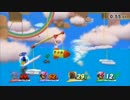 【スマブラWiiU】マリオ使いのエンジョイ乱闘