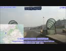 【韓国横断】03 車載動画 02 ～オリンピック大路 盤浦大橋