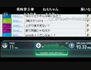 うんこちゃん『nikonamagaichibann』2/2