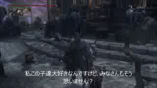 【オワッド】ブラボのクソ侵入動画【ボーン】