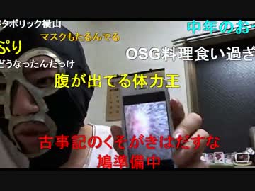 20150702 暗黒放送　心機一転して丸ボーズにしたぞ！放送 1/2