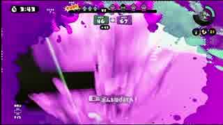 【スプラトゥーン】A+カンスト狙撃手のガチマッチ Part2