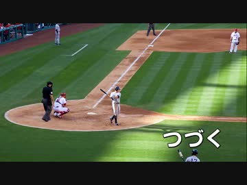 生でイチローを観戦して「ほぼイきかけました」【アメリカ 3話】