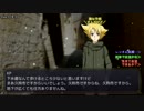 【VG】YKSと厨二と番長と2PでCoC４回目part2【CoCTRPG】