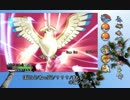 【ポケモンORAS】鳥使いを目指すゆっくり実況　第6羽