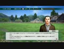 PS3版【Winning Post8】ゲーム実況　本編-201