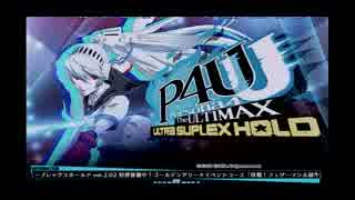 7月1日 中野TRF P4U2レベル分け交流大会