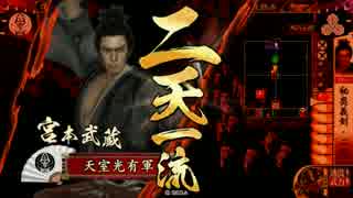 【戦国大戦】 決めるぞ！下剋上 ＃1267 vs阿修羅刹天