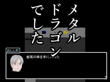 【三人二脚】青青青青青青青青青青青鬼　Part4【実況】