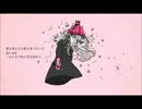 【くゆ】さようなら、花泥棒さん【歌ってみた】