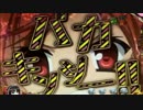 CR緋弾のアリア FPL bullet31