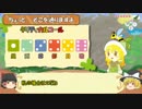 【ウタカゼ】小人はじめませんか?2
