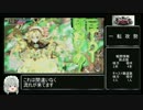 【AA5】兄貴リスペクトなリンちゃん【ｗｌｗ・4】