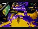 サヨナラわかば・マタキテローラーで乗り込むガチマッチ　part28