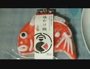 A列車で行こう8-春絹開発鉄道奮闘記01