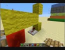 ver1.8 PS3/4 VITA対応さとうきび自動収穫装置