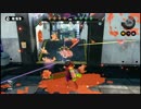 [Splatoon]ガチヤグラA+ 無印ローラー