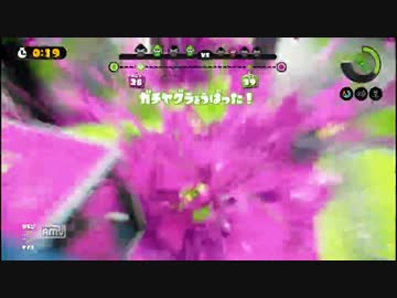 【Splatoon】A+ガチヤグラ　part1【プレイ動画】