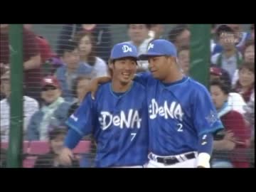 【2015年】横浜DeNAベイスターズ 好プレー集【6月】