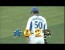 【2015年】横浜DeNAベイスターズ 珍プレー集【3・4・5・6月】