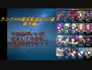 【パズドラ】ランク999到達記念GF後半17連【この金の数はいったい...】