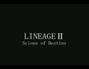 暗黒騎士団PV Lineage2 暗黒騎士団@ドビアンヌ -