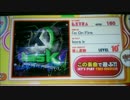 【RB音源】I'm On Fire 【groovin'!! Upper】