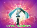 【初音ミク】ハジメテノオト【3D PV】に勝手に歌詞字幕を（ｒｙ