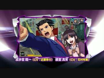 【3DS】PROJECT X ZONE 2（プロジェクト クロスゾーン2） 第1弾PV