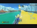 MK8 ツルツルツイスター　1:46.881