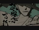 【MMD刀剣乱舞】拍手喝采歌合