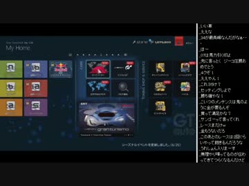 2015年 07月01日 永井先生 ゲーム配信 (1/3)