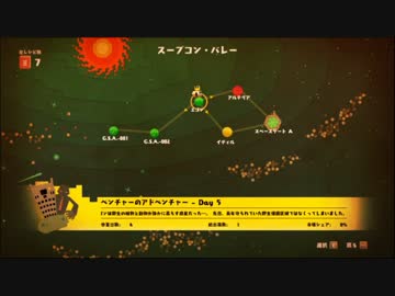 【nomnomGALAXY】我が社のスープは宇宙一ィ！ ４缶目【ゆっくり実況】