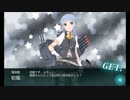 【ゆっくり実況】艦隊これくしょん２０１５年春イベントＥ２