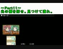 【土下座】テイルズオブエターニアやらせていただいた【part11】