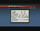 くりんくの遊び部屋　007　頭文字Ｄ ＥＳ (PS3)　５日目-０２