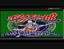 最強のカードマスターになるべく「ポケモンカードGB」を実況 part1