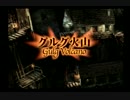 【わじわじ】FINAL FANTASY IX Part127【実況】