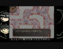 【葛葉ライドウ対アバドン王】ゆっくり大正漫遊記part22