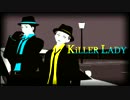 【MMDHQ!!】木下と成田でKiLLER LADY