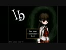 【幼女と】素敵な美術館で彷徨ってみた【実況】最終回
