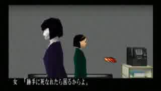 【実況】黄金水の謎を解く part16【クロックタワーGH】